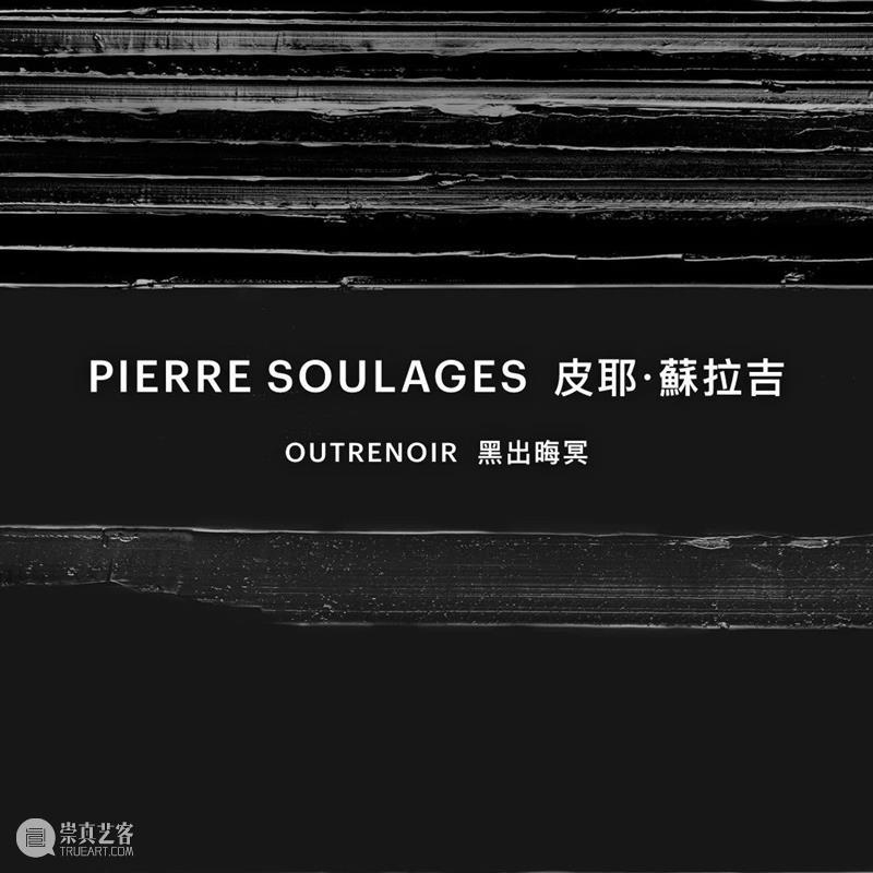 艺术家展讯 | 纪念伊夫·克莱因,群展「苍穹如工坊」正在蓬皮杜中心梅斯分馆展出 博文精选 Lévy Gorvy厉为阁 蓬皮杜中心 艺术家 苍穹 工坊 梅斯 分馆 展讯 纪念伊夫·克莱因 梅斯分馆 Pompidou 崇真艺客
